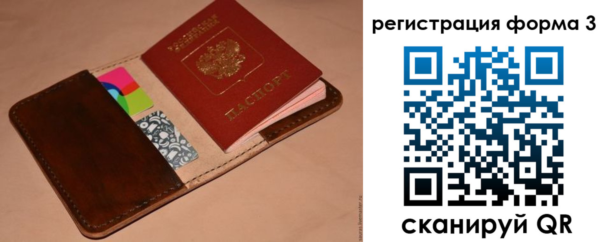 прописка поиск в Приволжске