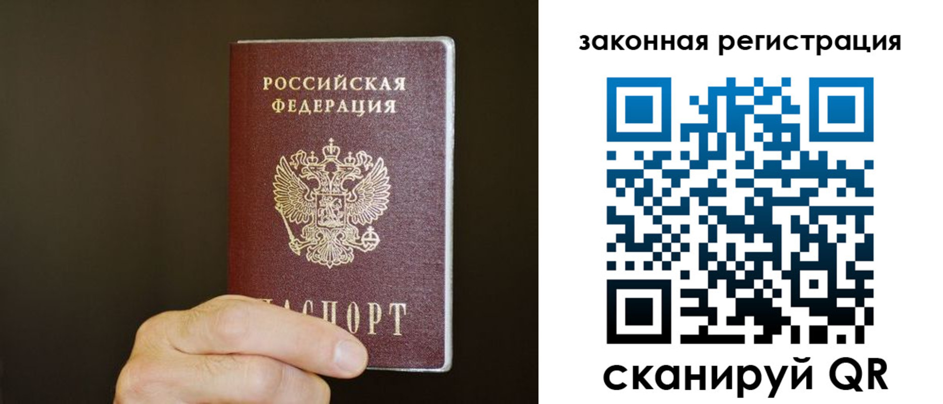 прописка регистрация в Приволжске
