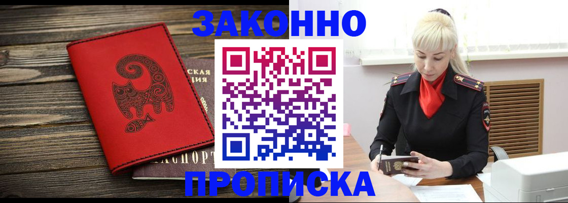 регистрация для школы в Приволжске